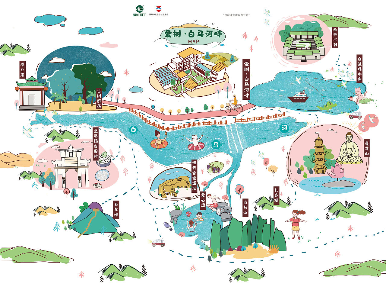 邱县手绘地图景区的艺术表现